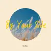 SurFer - By Your Side (Feat. Yerim Park) - Single
